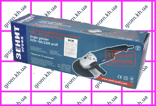 Фото 1- Кутова шліфувальна машина Зеніт ЗУШ-180/2300 Профі