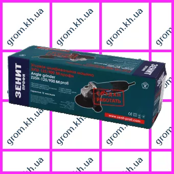 Фото 1- Кутова шліфувальна машина Зеніт ЗУШ-125/900 M Профі