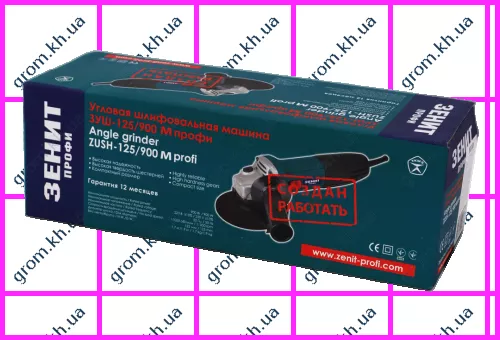 Фото 1- Угловая шлифовальная машина Зенит ЗУШ-125/900 M Профи