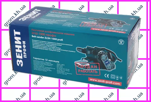 Фото 1- Шлифовальная машина Зенит ЗЛШ-1000 Профи