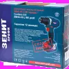 Фото 2 - Шуруповерт аккумуляторный Зенит ЗША-18 Li М1 профи