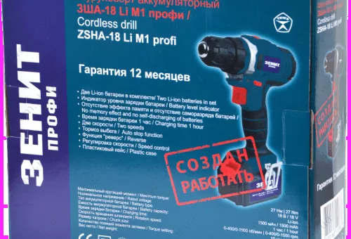 Фото 1- Шуруповерт аккумуляторный Зенит ЗША-18 Li М1 профи