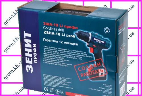Фото 1- Шуруповерт акумуляторний Зеніт США-18 Li Профі