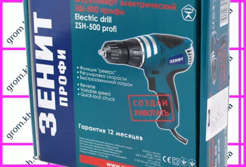 Фото 1- Шуруповерт сетевой Зенит ЗШ-500 Профи