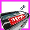 Фото 4 - Генератор бензиновый Зенит ЗГБ-3500