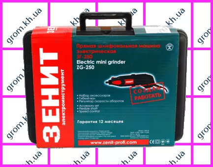 Фото 1- Гравер Зенит ЗГ-250