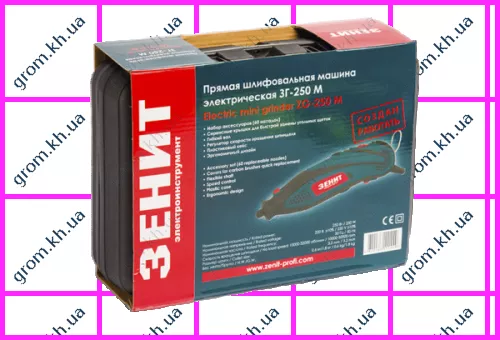 Фото 1- Гравер Зенит ЗГ-250 М