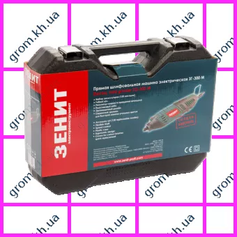 Фото 1- Гравер Зенит ЗГ-300 М