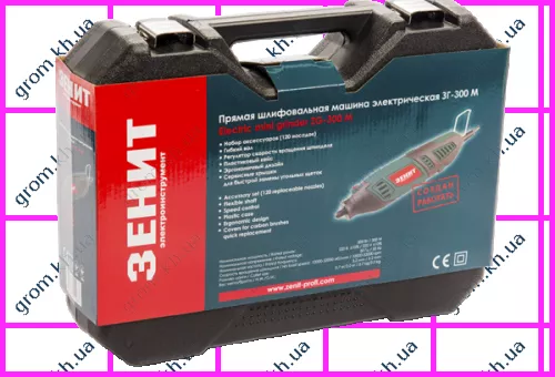Фото 1- Гравер Зенит ЗГ-300 М