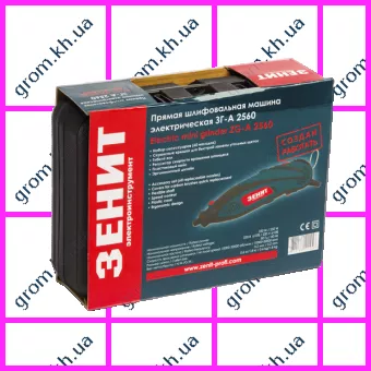 Фото 1- Гравер Зенит ЗГ-А 2560