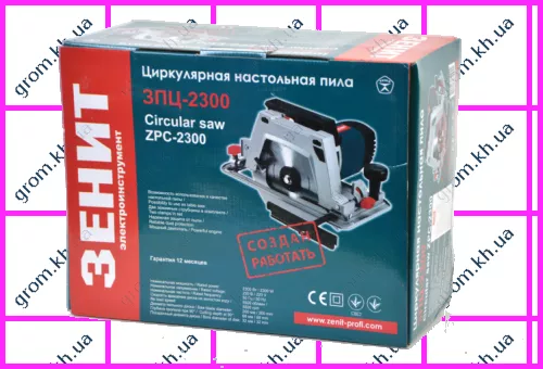 Фото 1- Дисковая пила Зенит ЗПЦ-2300