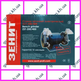 Фото 1- Заточный станок Зенит ЗСТ-200/400