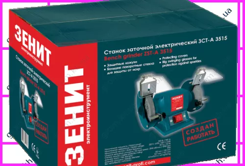 Фото 1- Верстат заточувальний Зеніт ЗСТ-А 3515