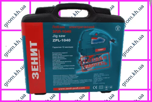 Фото 1- Лобзик Зенит ЗПЛ-1040
