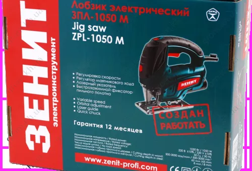 Фото 1- Лобзик Зеніт ЗПЛ-1050 М