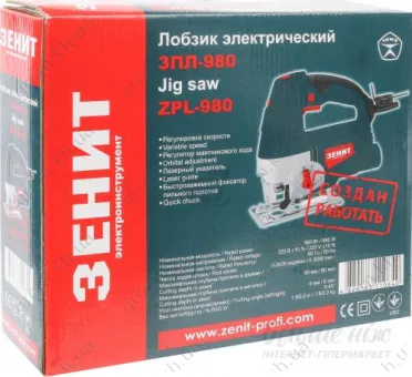 Фото 1- Лобзик электрический Зенит ЗПЛ-980