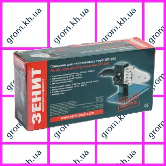 Фото 1- Паяльник для пластиковых труб Зенит ЗПТ-850