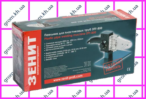 Фото 1- Паяльник для пластикових труб Зеніт ЗПТ-850