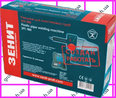 Фото 1- Паяльник для пластиковых труб Зенит ЗПТ-900