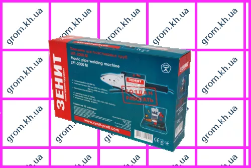 Фото 1- Паяльник для пластиковых труб Зенит ЗПТ-2000 М