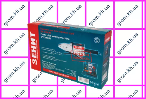 Фото 1- Паяльник для пластикових труб Зеніт ЗПТ-2000 М