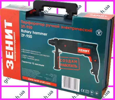 Фото 1- Перфоратор Зеніт ЗП-950