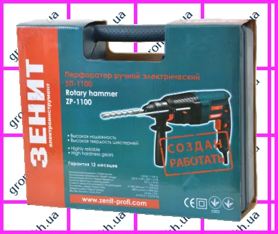 Фото 1- Перфоратор Зенит ЗП-1100