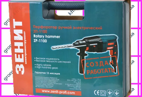 Фото 1- Перфоратор Зенит ЗП-1100