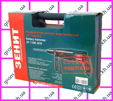 Фото 1- Перфоратор Зеніт ЗП-1100 DFR