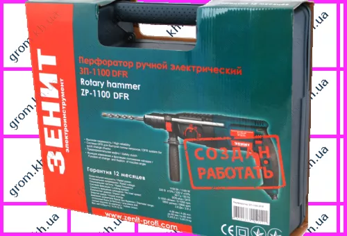Фото 1- Перфоратор Зеніт ЗП-1100 DFR