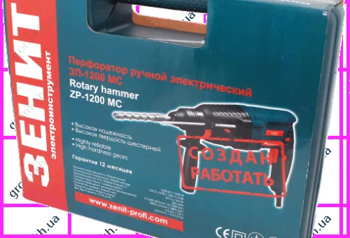 Фото 1- Перфоратор Зеніт ЗП-1200 МС
