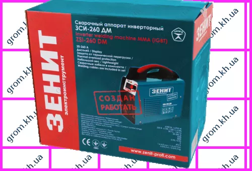 Фото 1- Зварювальний інвертор Зеніт ЗСІ-260 ДМ