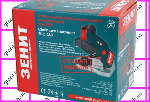 Фото 1- Станок для заточки цепей Зенит ЗДЦ-350