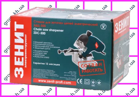 Фото 1- Станок для заточки цепей Зенит ЗДЦ-500