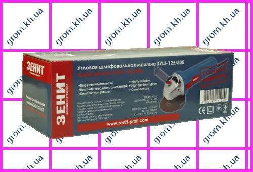 Фото 1- Угловая шлифовальная машина Зенит ЗУШ-125/800