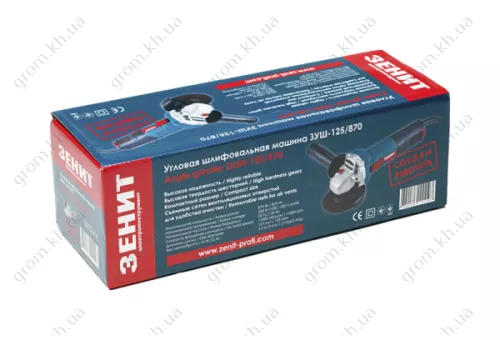 Фото 1- Кутова шліфувальна машина Зеніт ЗУШ-125/870