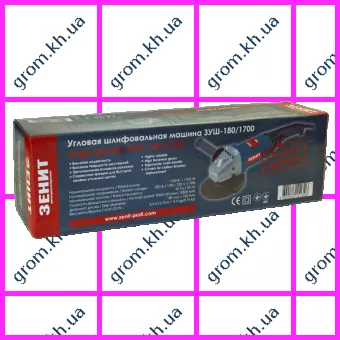 Фото 1- Угловая шлифовальная машина Зенит ЗУШ-180/1700