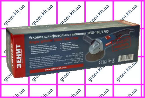 Фото 1- Угловая шлифовальная машина Зенит ЗУШ-180/1700