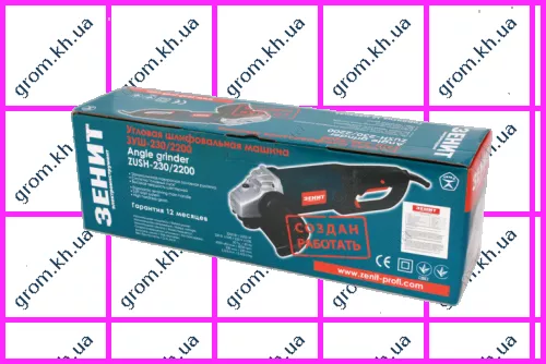 Фото 1- Кутова шліфувальна машина Зеніт ЗУШ-230/2200
