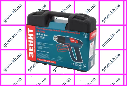 Фото 1- Фен промисловий Зеніт ЗФ-2000