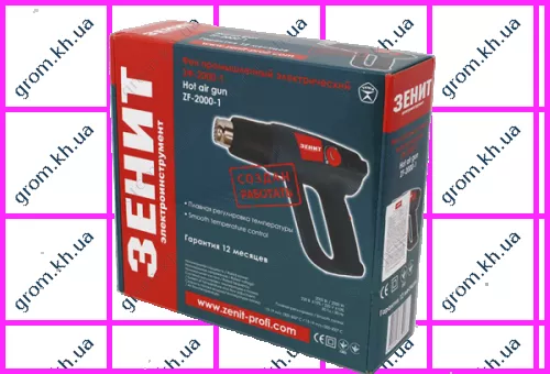 Фото 1- Фен промисловий Зеніт ЗФ-2000-1