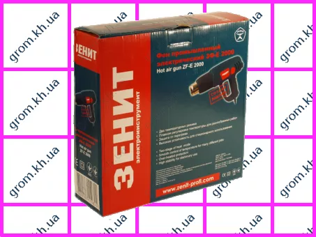 Фото 1- Фен промисловий Зеніт ЗФ-Е 2000