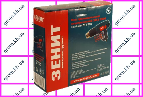 Фото 1- Фен промисловий Зеніт ЗФ-Е 2000