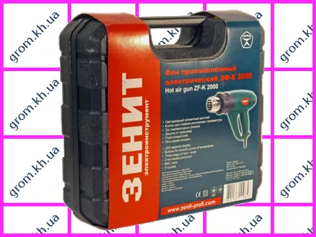 Фото 1- Фен промышленный Зенит ЗФ-К 2000