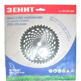 Фото 1- Диск для садового тримера Зеніт 255х25.4 мм 40 ТВС зубців