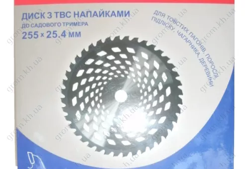 Фото 1- Диск для садового триммера Зенит 255х25.4 мм 40 ТВС зубцов