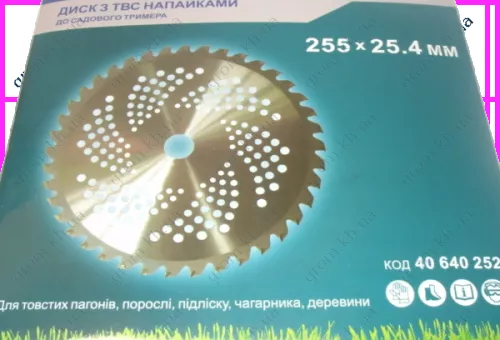 Фото 1- Диск для садового тримера Зеніт 255х25.4 мм 40 ТВС зубців Профі