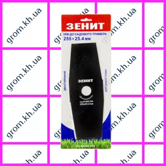 Фото 1- Нож для садового триммера Зенит 255х25.4 мм 2-лопастной