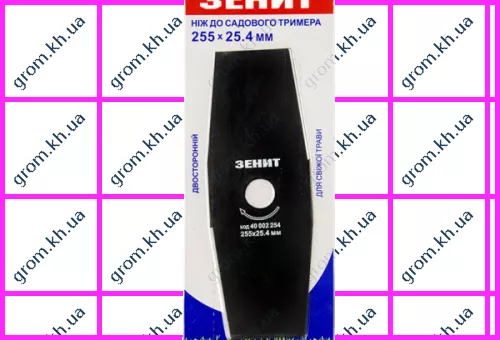 Фото 1- Нож для садового триммера Зенит 255х25.4 мм 2-лопастной