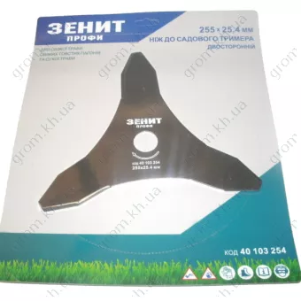Фото 1- Нож для садового триммера Зенит 255х25.4 мм 3-лопастной двухсторонний Профи